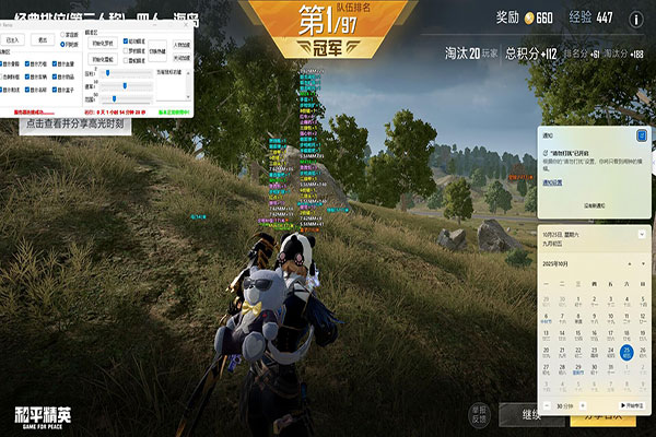 CF游戏透视脚本透视自瞄效果